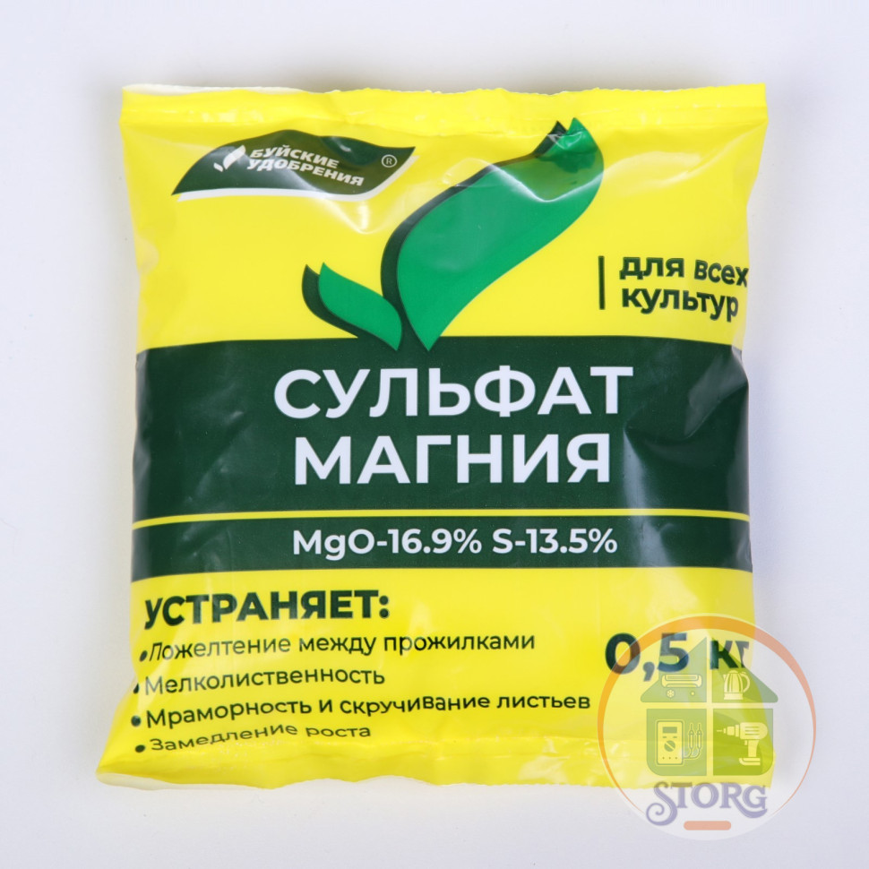 Удобрение минеральное Сульфат магния "Буйские удобрения", магний сернокислый, 0,5 кг