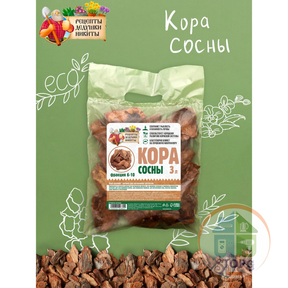 Кора сосны "Рецепты Дедушки Никиты", фр 6-10, 3 л 6910382