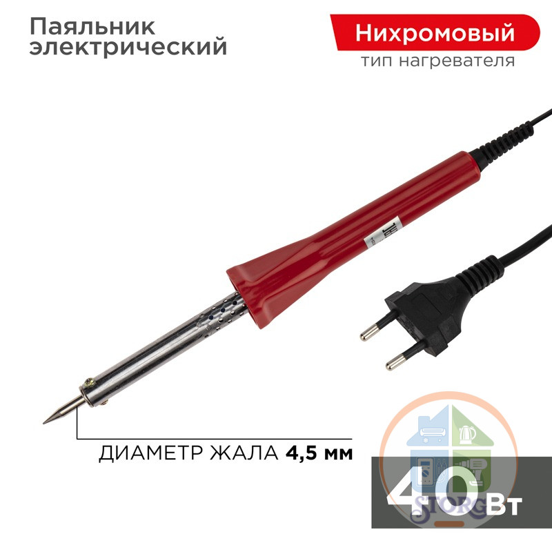 Паяльник долговечное жало, серия Classic, 40Вт, 230В, блистер PROconnect