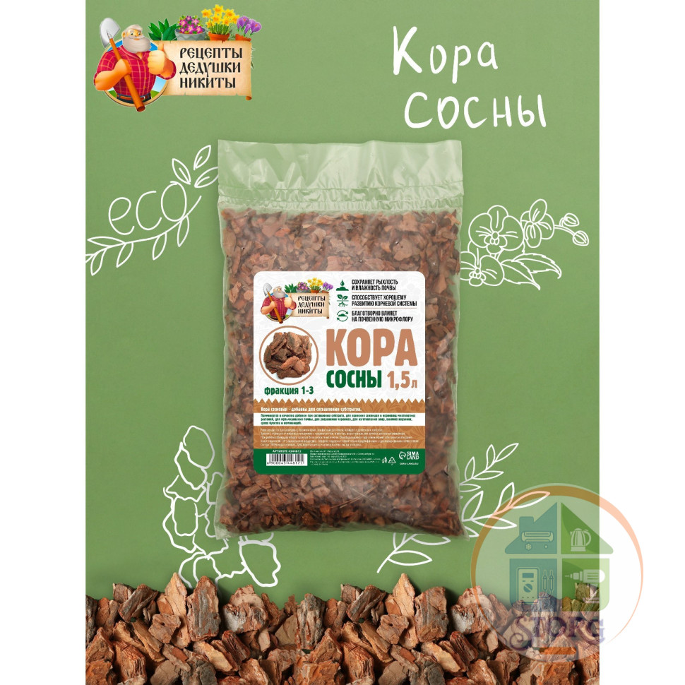 Кора сосны "Рецепты Дедушки Никиты" 1,5 л фр 1-3   4344812
