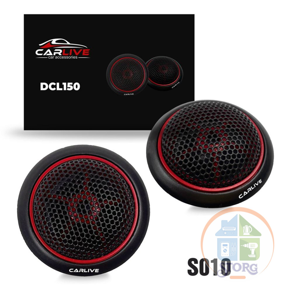Автомобильные пищалки Carlive DCL150 (3,5см) Premium