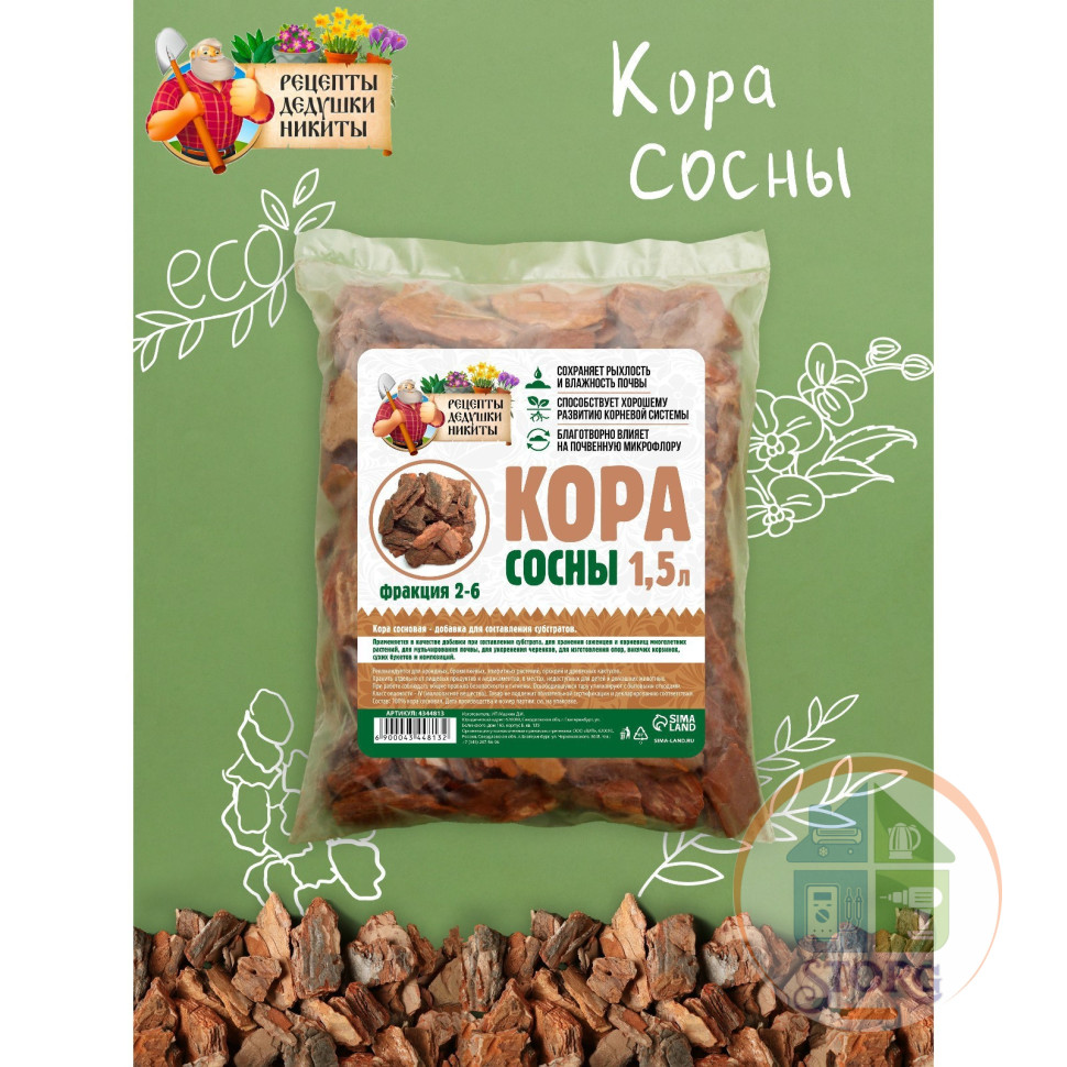Кора сосны "Рецепты Дедушки Никиты" 1,5 л фр 2-6   4344813
