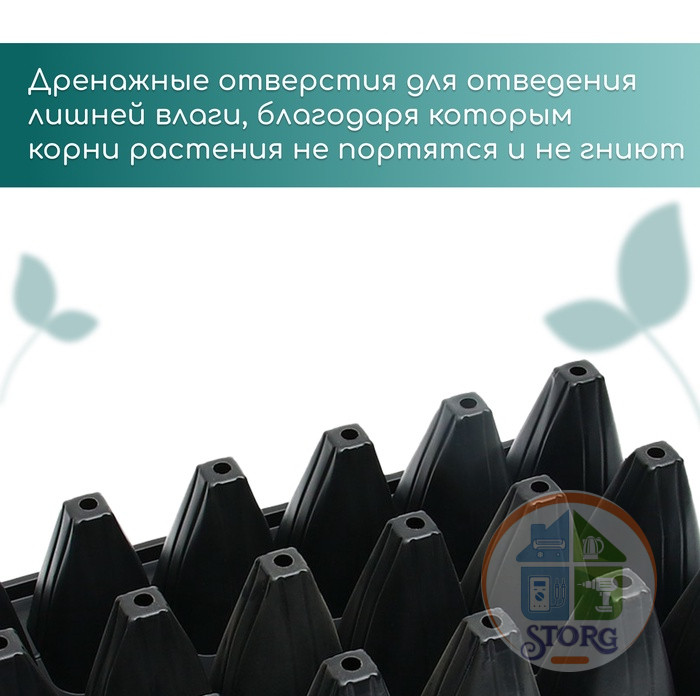 Кассета для выращивания рассады Greengo на 21 ячейку, по 200 мл, из пластика, 54х28х10 см