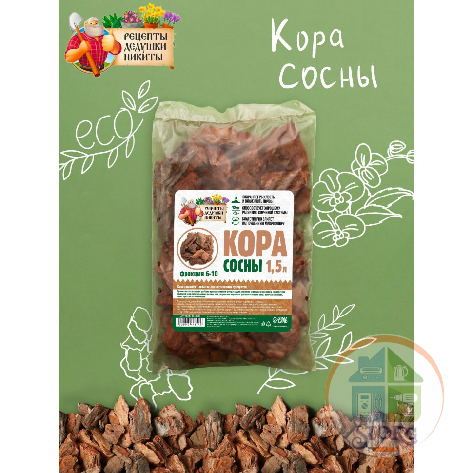 Кора сосны "Рецепты Дедушки Никиты" 1,5 л фр 6-10   4344814
