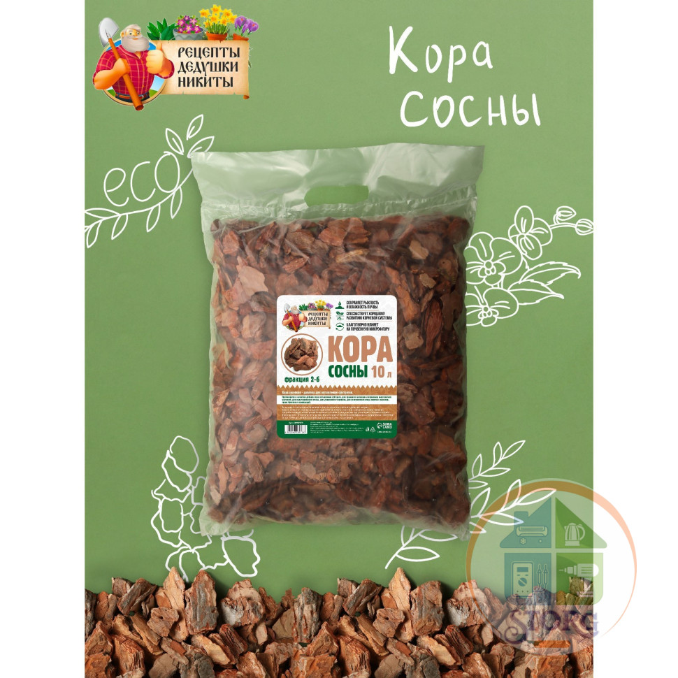 Кора сосны "Рецепты Дедушки Никиты" 10 л фр 2-6   4698978