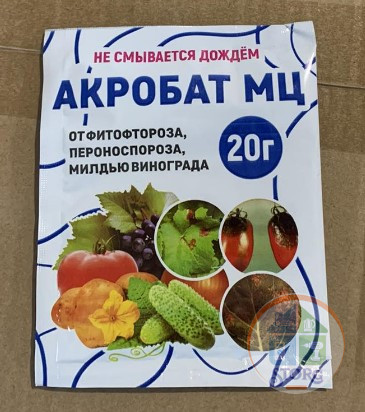Средство от болезней Акробат МЦ 20гр. (100)